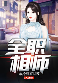 催眠性指导观看免费完整版