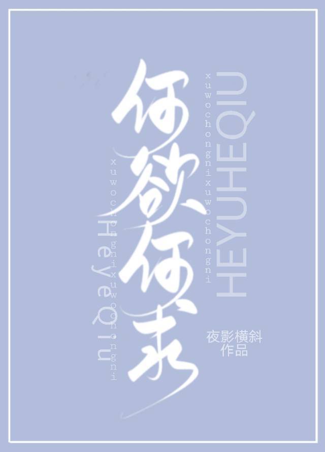 炎凉梁希城塞红酒