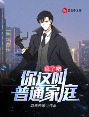亮剑之铁血苍狼