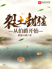 替身攻防功夫包子