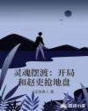 粉色视频破解版