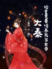 堕夜精灵声望
