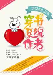 浴火毒女漫画