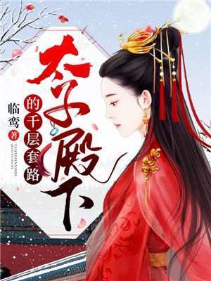 超级红包神仙群