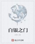 哑光