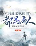 丝瓜视频在线播放