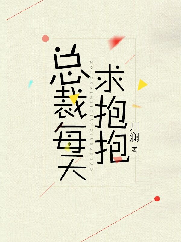 民大附中