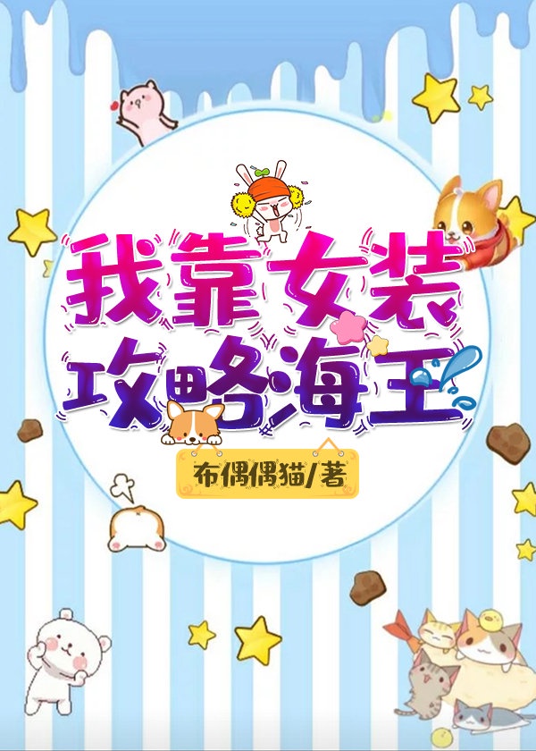 黎淑贤三级