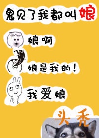 古惑仔胜者为王国语