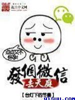 擦破苍穹txt全文阅读