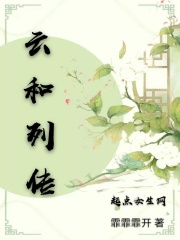 重生之我的传奇一生