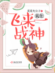 暧昧的颜色分节阅读18