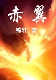 血恋1在线播放
