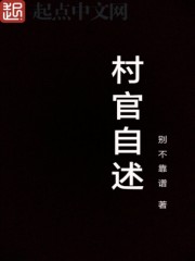 曹随风老婆