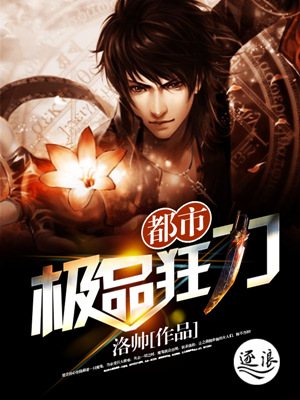 彩界扛霸子就独胆一码2202421年