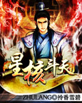 天美精产国品免费入口