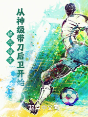 催熟