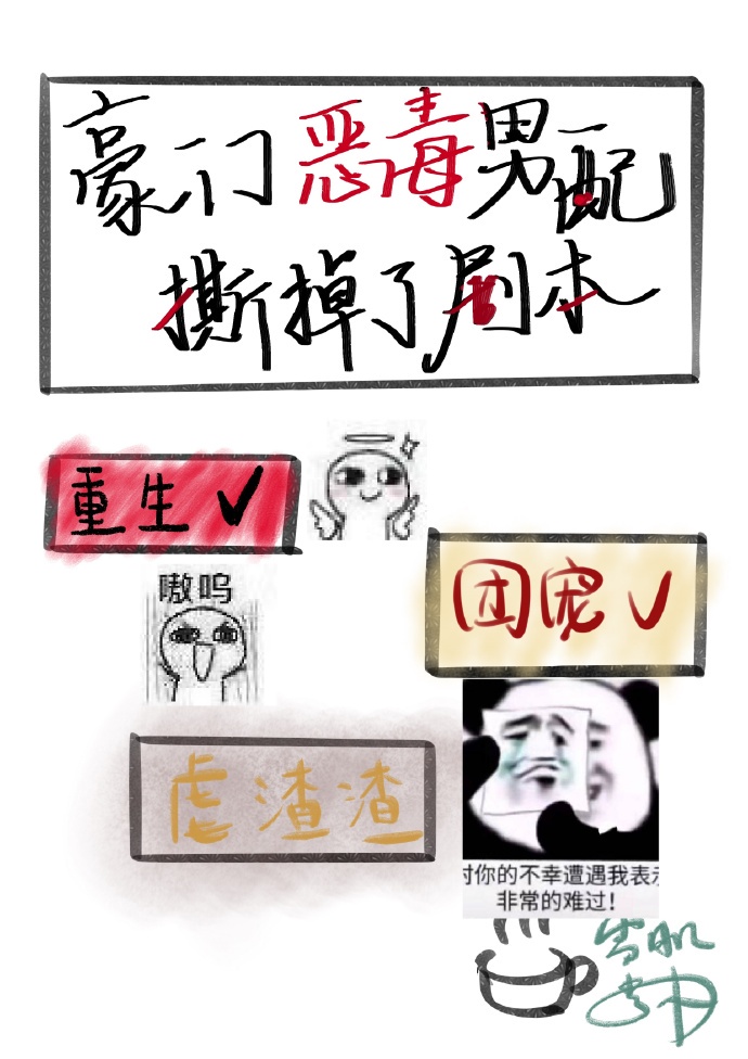 霍先生乖乖宠我免费阅读