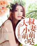 肥水不流外人田txt