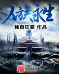 女警爱作战