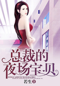 黄金时代txt