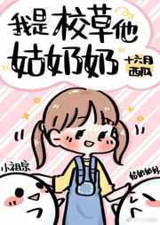 梦在海这边全集免费观看