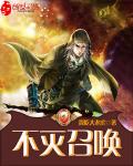 艳母淫