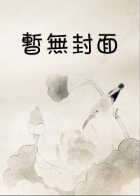 日本护士用身体取精子视频