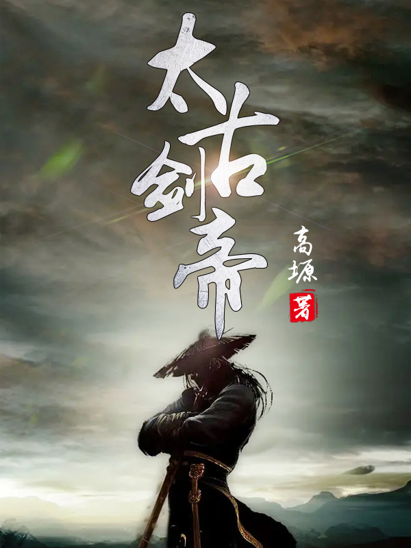 实拍穿阴环过程