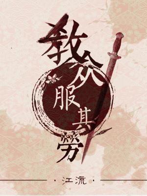 食梦者