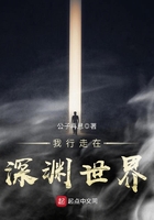 胯下之臣小说