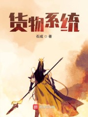 娇妻被健身教练挺进小说阅读