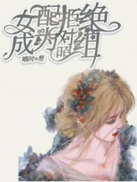 林心如演的爱浴在线观看