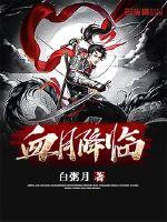 青春失乐园3完整版