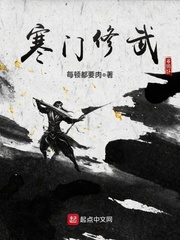 娇艳江湖全文阅读