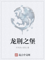 春光乍泄小说沈熏嫒