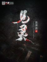 独占病美人师尊