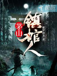 穿越火影
