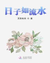 奇葩鱼动漫网在线动漫