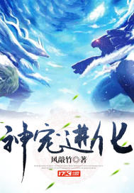 美国式禁忌10豪放女大兵