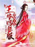 终极三国2024小说