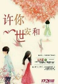 海棠依旧电视剧全集免费观看