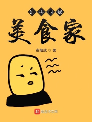麻酥酥呦工地在线播放