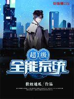 大宋提刑官