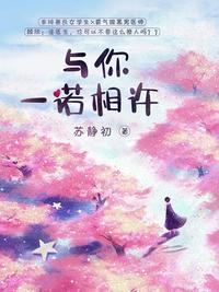 刑凳青紫板子臀峰重打