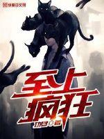 佐佐木希在线观看