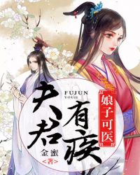 冒牌上尉