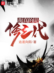 变形计20240802完整版