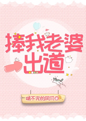 甜性涩爱韩国hd未删