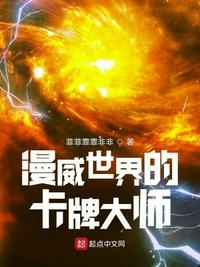 胡桃大战史莱姆完整版(1)(4)MO4